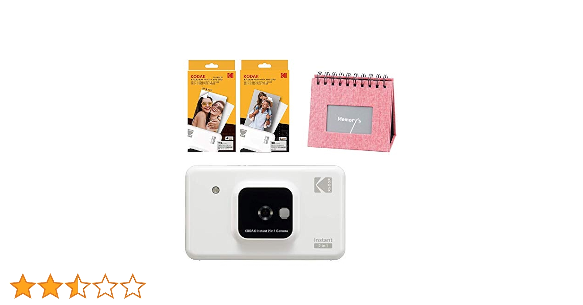 スマホアクセサリー Kodak Instant 2 in 1 Camera (C210) 楽天市場】コダック KODAK Mini Shot 2 Retro 4PASS 2-in-1